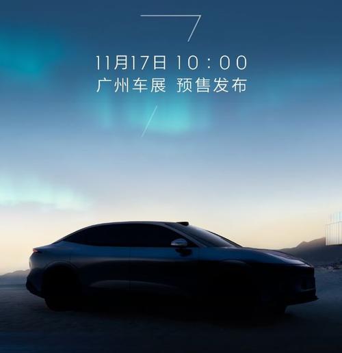 成都62极氪汽车发布智能汽车全域AI，比亚迪的未来服务提升用户体验